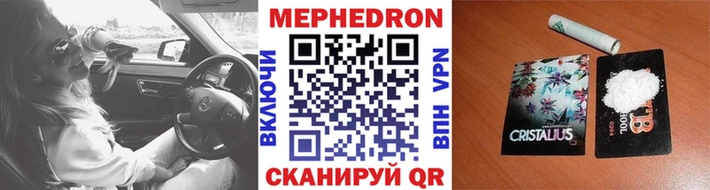 Магазины продажи наркотиков Магас Марихуана  Меф  Кетамин  ГАШ 