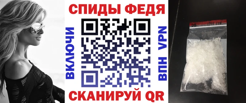АМФЕТАМИН Premium  Магас 