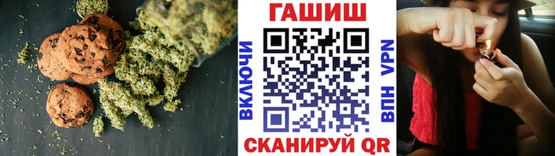 Cannafood конопля  сколько стоит  Магас 