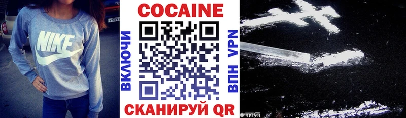 где найти наркотики  Магас  COCAIN Fish Scale 