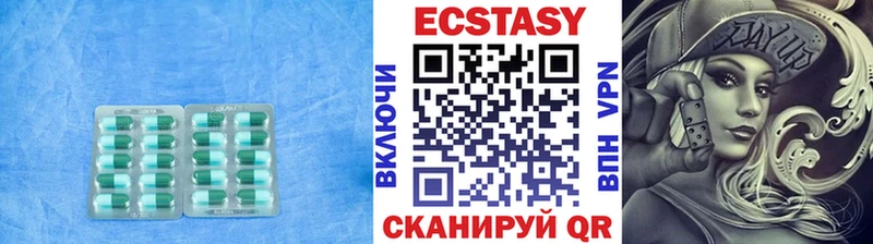 сколько стоит  Магас  блэк спрут ссылка  Ecstasy ешки 
