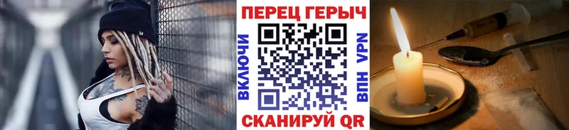 магазин    Магас  Героин Афган 