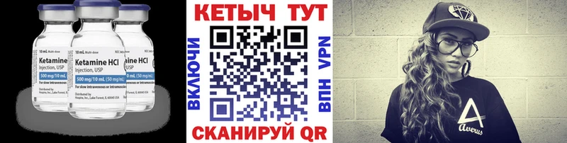купить наркотик  Магас  мега сайт  КЕТАМИН ketamine 