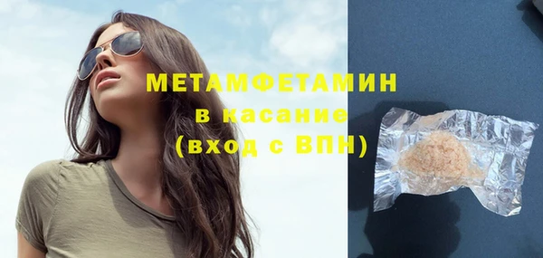 скорость Балабаново