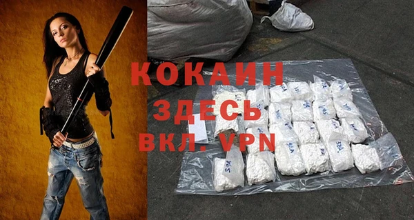 гашишное масло Кодинск