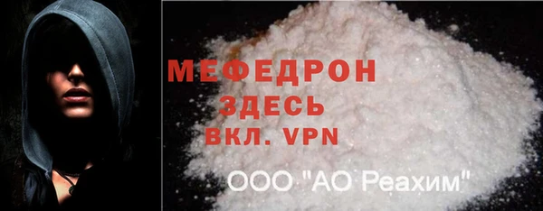 а пвп мука Балахна