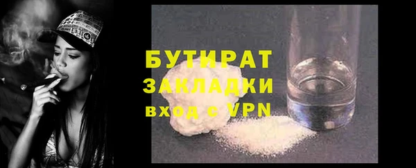 дживик Армянск