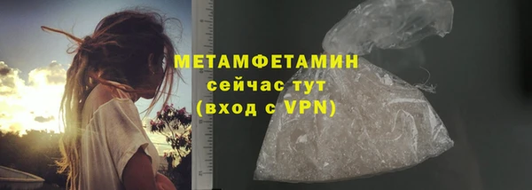 скорость Балабаново
