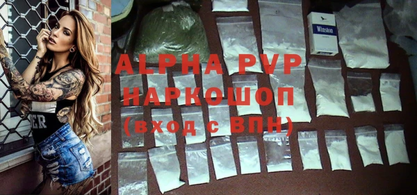 скорость Балабаново