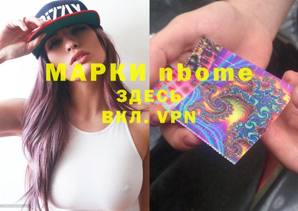 первитин Елабуга