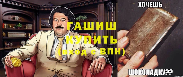 СК Баксан