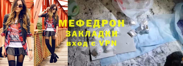 а пвп мука Балахна