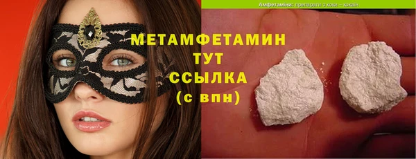 а пвп мука Балахна