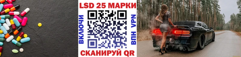 мега ТОР  Магас  Лсд 25 экстази кислота 