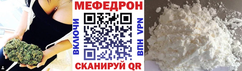 Меф мяу мяу кристаллы Магас