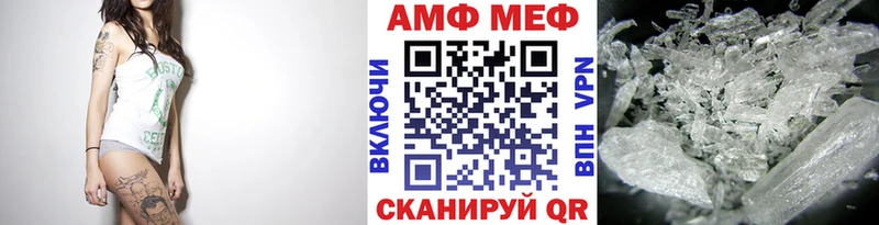 МЕТАМФЕТАМИН витя  где купить наркоту  Магас 